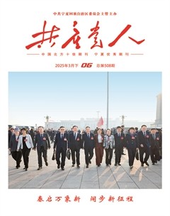 共产党人