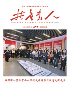 共产党人