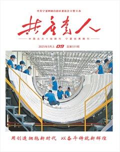 共产党人