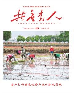 共产党人
