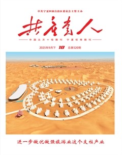 共产党人