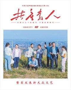 共产党人
