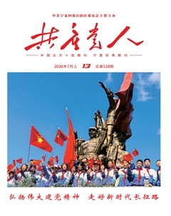 共产党人