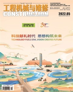 工程机械与维修