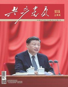 共产党员·上半月