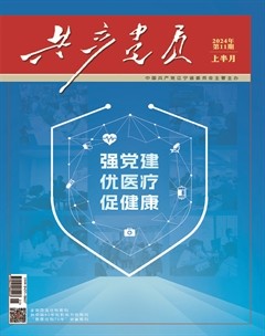 共产党员·上半月