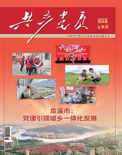 共產(chǎn)黨員·上半月