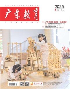 广东教育（综合）
