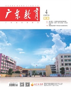 广东教育（职教版）