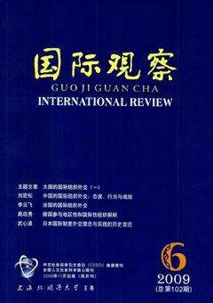 2009年第6期