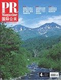 国际公关