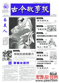2009年第10期
