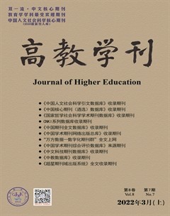 高教学刊