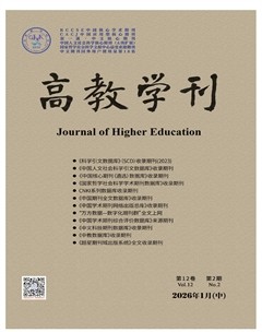 高教学刊