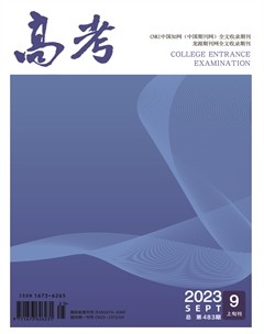 高考·上