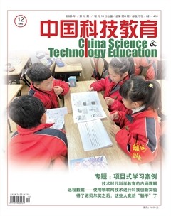 中国科技教育