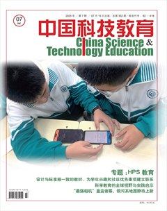 中国科技教育