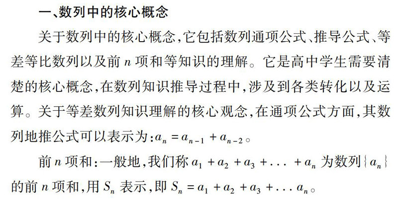 gkjs20202452-1-l.jpg