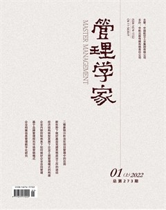 管理学家