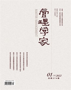 管理学家