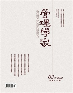 管理學(xué)家