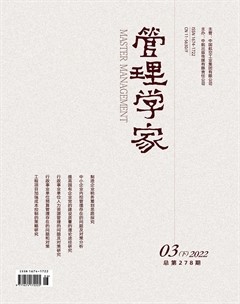 管理學(xué)家