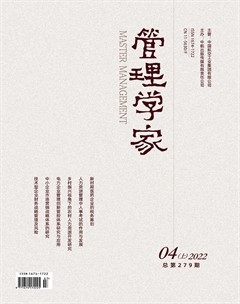 管理学家