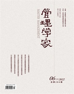 管理學(xué)家