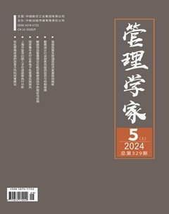 管理学家