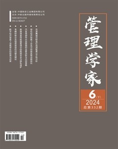 管理学家