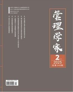管理学家