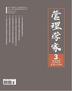 管理學(xué)家