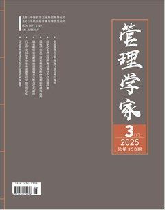 管理学家