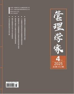 管理学家