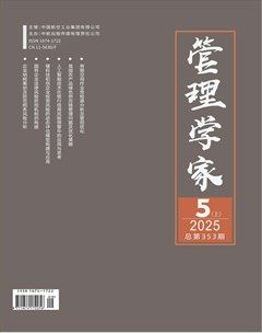 管理学家
