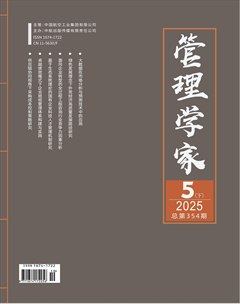 管理学家