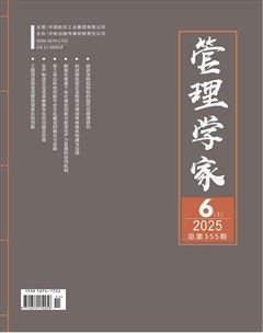 管理學(xué)家