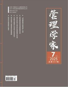 管理学家
