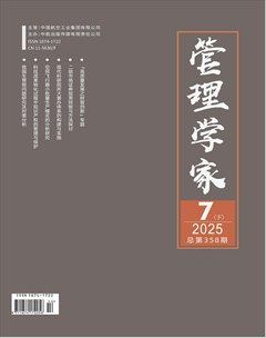 管理學(xué)家