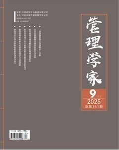 管理学家