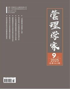 管理学家