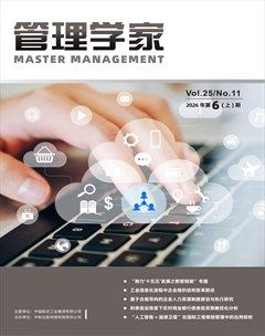 管理学家