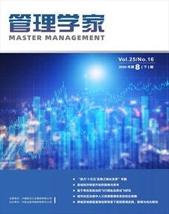 管理学家
