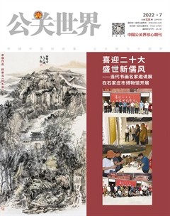 公关世界
