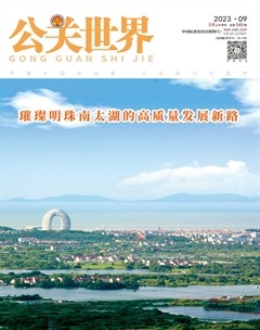 公关世界