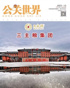 公关世界