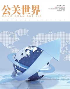 公关世界