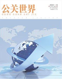 公关世界