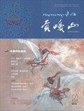 贡嘎山