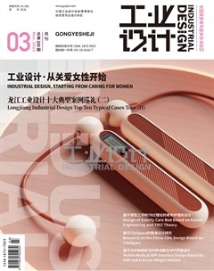 工业设计